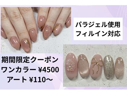 ルリアン 稲荷口店の写真