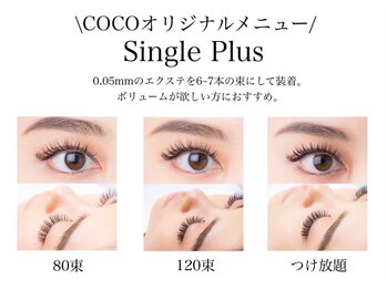 ココ 黒川店(COCO)/シングルプラス