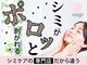 サクラ 伊勢原店(SAKURA)の写真