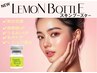 New!美容以上医療未満の最先端エステ☆レモンボトルブースターで水光再生肌へ