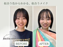 色と形の似合う色をもとにメイクまでトータルプロデュース♪