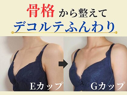 バストラボ 仙台店の写真