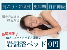 たか整骨院