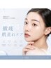 【徹底肌荒れケア】次世代ハーブピーリング＊ニキビケア/ニキビにお悩みの方