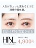 【2.3回目HBL/調整.定着】似合う眉を安定させる大切な回¥4,900