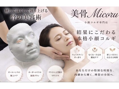ココアロマ 神戸店の写真
