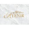 大人女性の痩身専門サロン AVENIR【アヴニール】のお店ロゴ