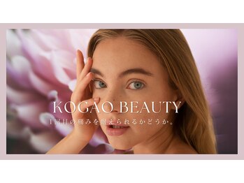 コン サバイ ディー マイ(Kon Sabaai Dee Mai)