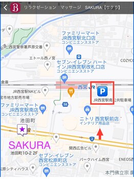 リラクゼーション マッサージ サクラ(SAKURA)/JR西宮駅南公共駐車場