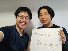 アース エンジェル整体院/お客様からの口コミ♪