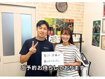 カラダのヨリドコロ/カラダもココロも健康に!