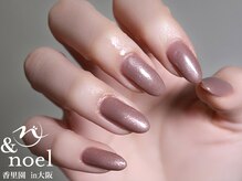 ノエル(Noel)/グレージュワンカラー M50