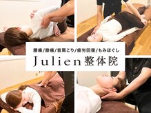 マチトレ整体院
