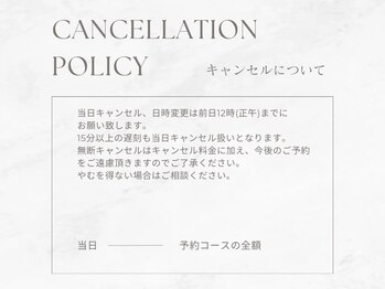 イードットアイブロウサロン(E.eyebrow salon)/キャンセルポリシー
