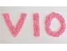 【レディース脱毛】痛みの少ないVIO脱毛 6600円→4400円