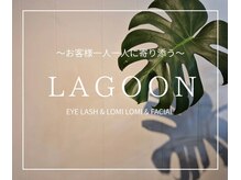 ラグーン(LAGOON)