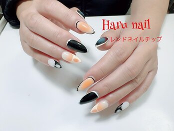 ハルネイル(HARU NAIL)/