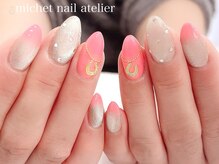 ミケ/定額ゴージャスコース