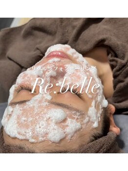 ウィズティ(with.T)/シフォンピーリング