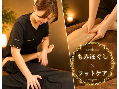 サラス 早稲田店(Solace)の写真