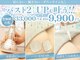 ベルビューティー(belle beauty)の写真