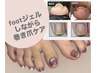 【巻き爪】ジェル塗りながら巻き爪ケア♪¥10000→¥9000 可愛く綺麗に痛みなし