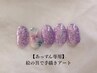 【あっすん専用】絵の具アートネイル【あなただけの、たった一つのアート】