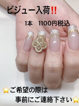 ティーエヌ 本厚木店/ビジュー1本1000円【1100円税込