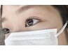 学割U24まつ毛パーマ　4500円