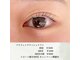 アイコ 岡山東店(eyeco)の写真