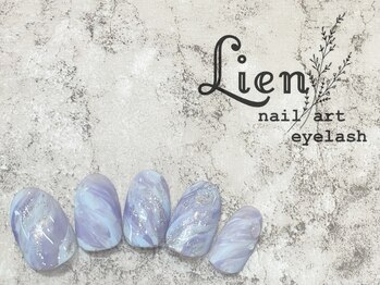 リアン 川崎店(Lien)/クリアニュアンスコース★梅雨