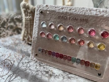 エヌエープラストウキョウ 八丁堀 茅場町(Na+Luxe TOKYO)/