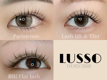 ルッソ 七隈店(Lusso)