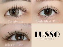 ルッソ 七隈店(Lusso)