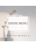 ここからエステメニュー♪