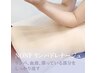 新登場/全身すっきり&最強リラックス◎【NONF3STEPMETHOD】オールハンド40分
