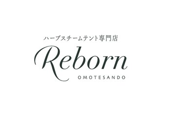 リボーン 表参道(Reborn)/ハーブスチームテント専門店