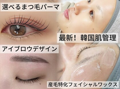 アノ(a'no)の写真