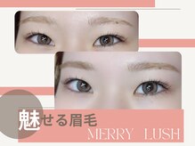 メリーラッシュ 秋田店/眉毛で変わる