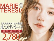 バイマリーテレジア 狸小路(by MARIE TERESIA)