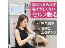 アクアセルフ 南仙台駅前店