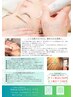 【チラシをご覧いただいたあなたへの特別価格】シミ集中ケア2回分￥8,900