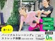 チェアアップジム 大森(Cheerup Gym)の写真
