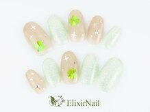 エリクサーネイル 渋谷(Elixir Nail)/定額aシンプル/クーポン使用