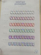 ラピシア(Rapicia)/