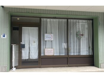 エトワールコノミ 優しい手(KONOMI)