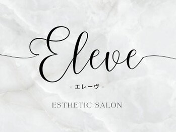 Eleve~エレーヴ~【脱毛/痩身/フェイシャル/エステ/美肌/ダイエット】の写真/《二の腕のお肉気になっていませんか?》諦める前にプロに相談!自分史上最高の美ボディ・ラインに…♪