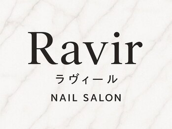 パラジェル認定サロン　nailsalon　Ravir【ラヴィール】 【4/11 NEW OPEN（予定）】 の写真/定期的に変わるサンプル豊富にご用意◎カラー調合もおまかせあれ！レディの指先にぴったりな上品アート♪