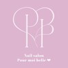 ぷわべりネイル 岐南のお店ロゴ