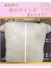 【6月限定】エイジング全身再生|グイッと引き上げ総仕上げ◎110分